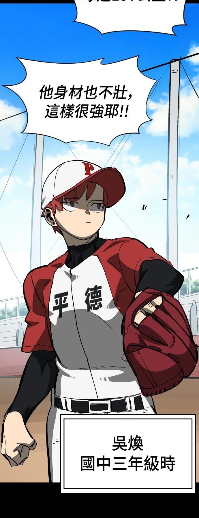 第74话