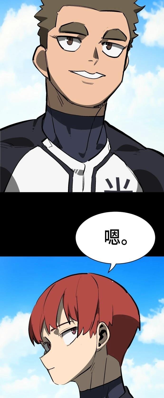 第74话