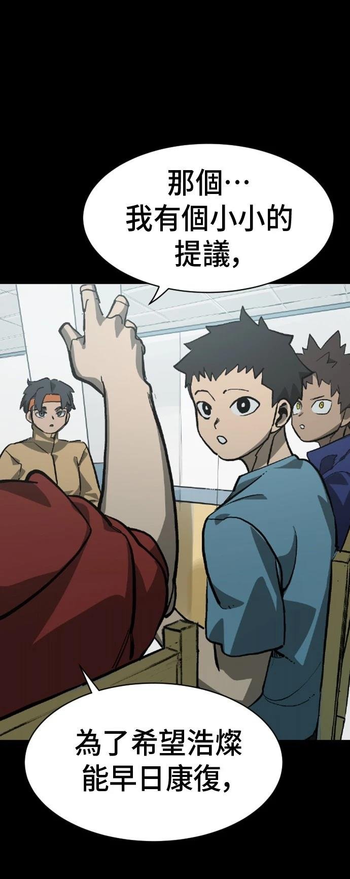 第75话