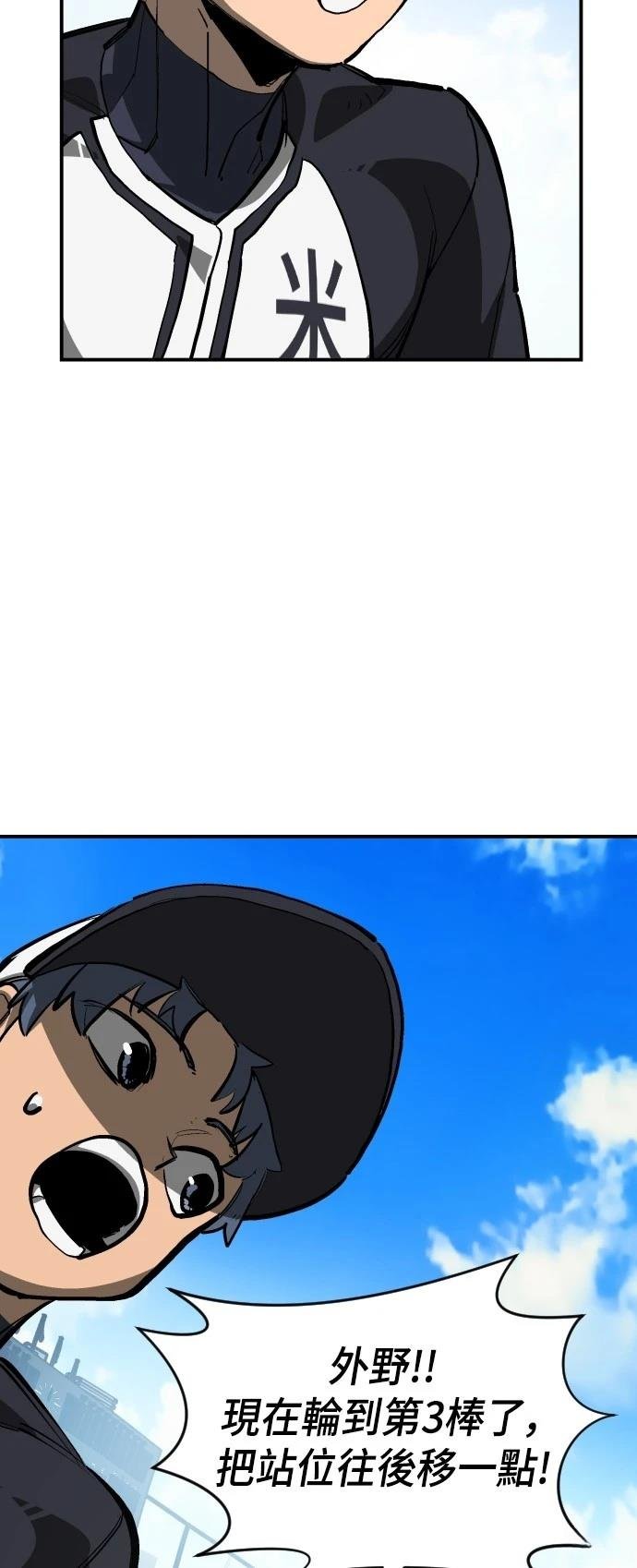 第75话