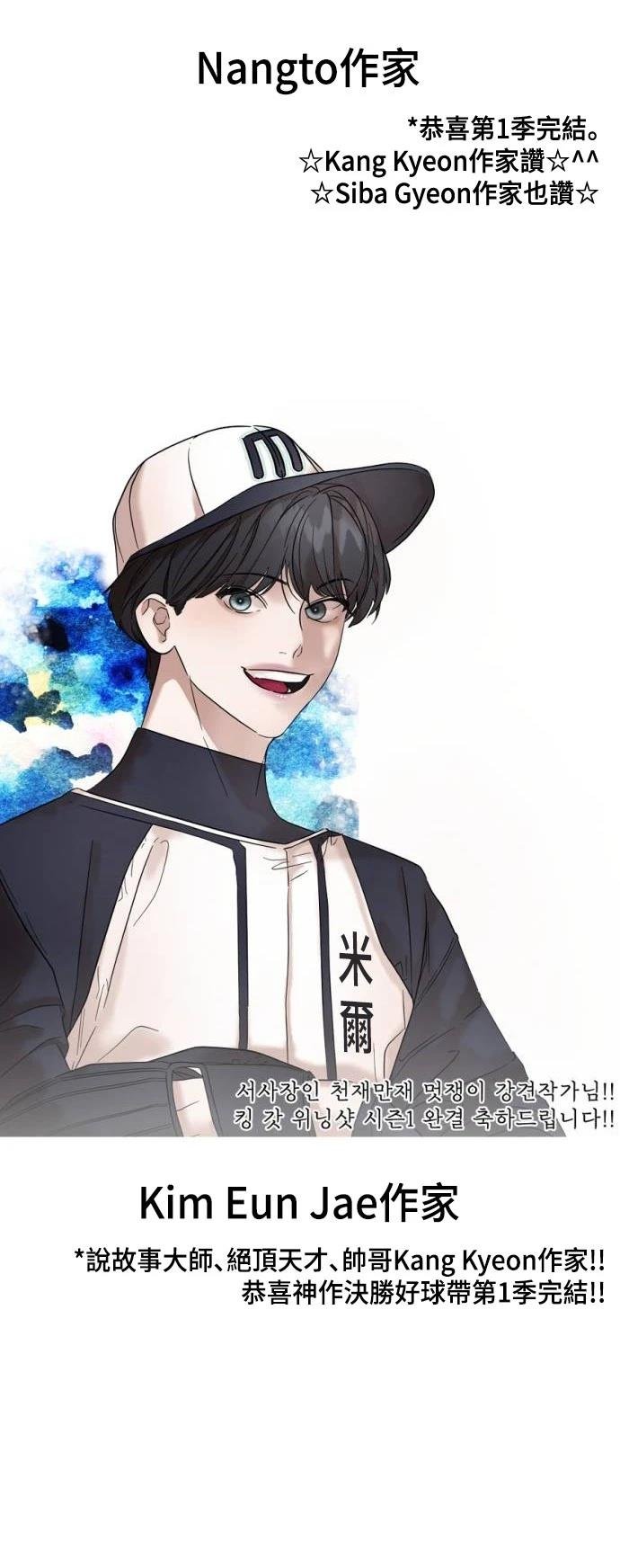第76话