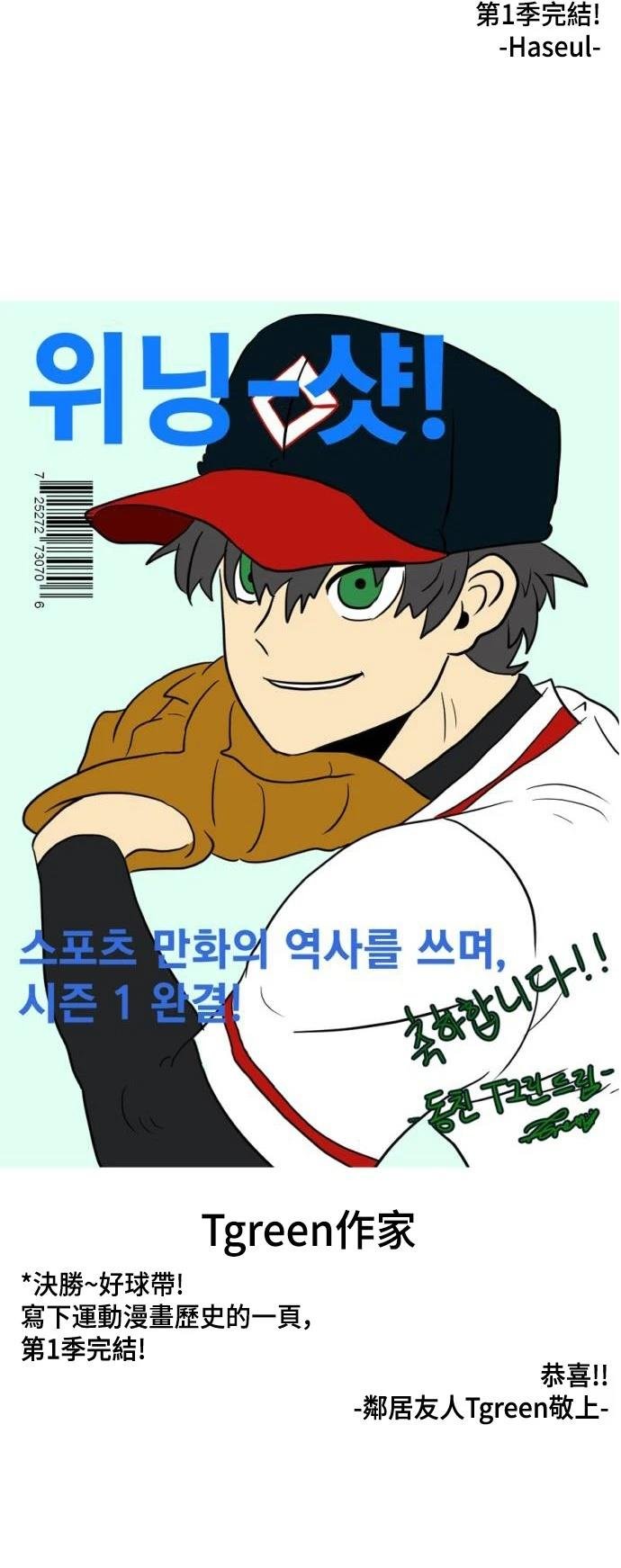 第76话
