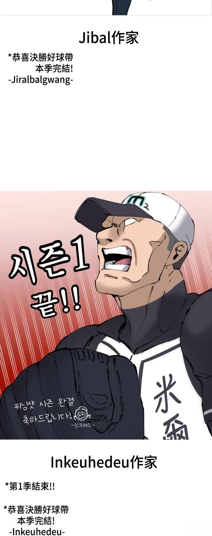 第76话