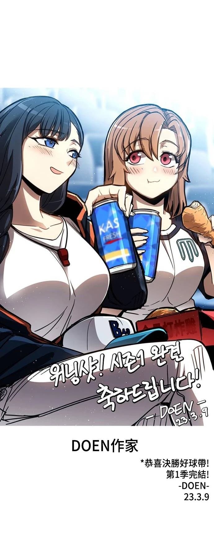第76话