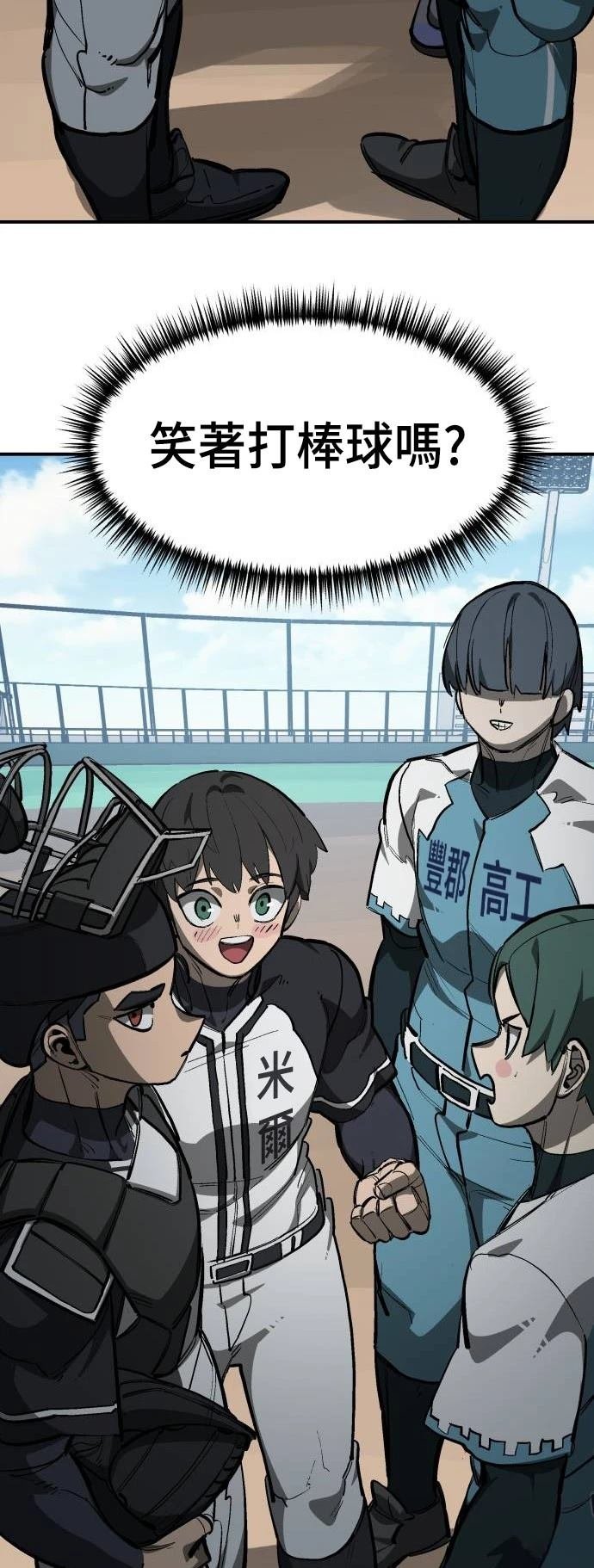 第76话