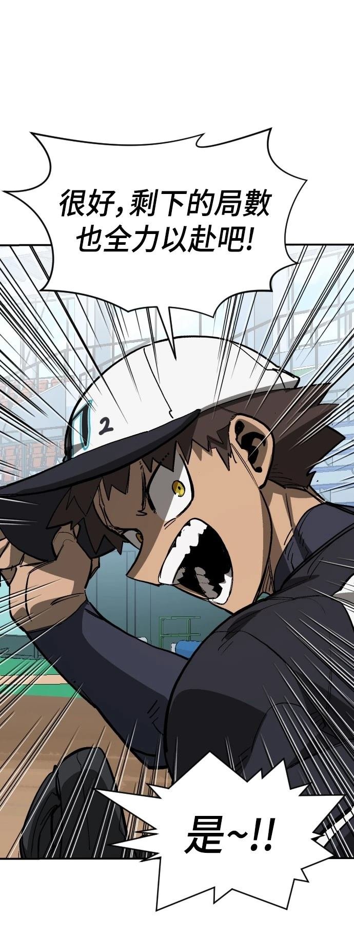 第78话