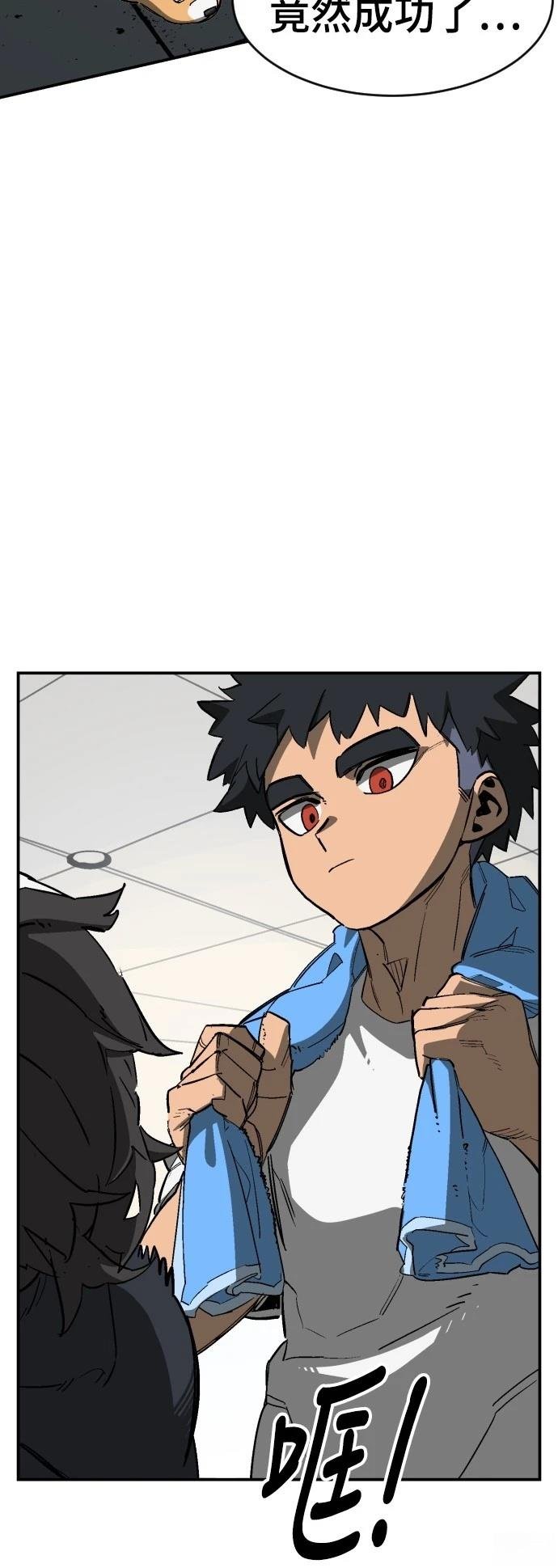 第78话