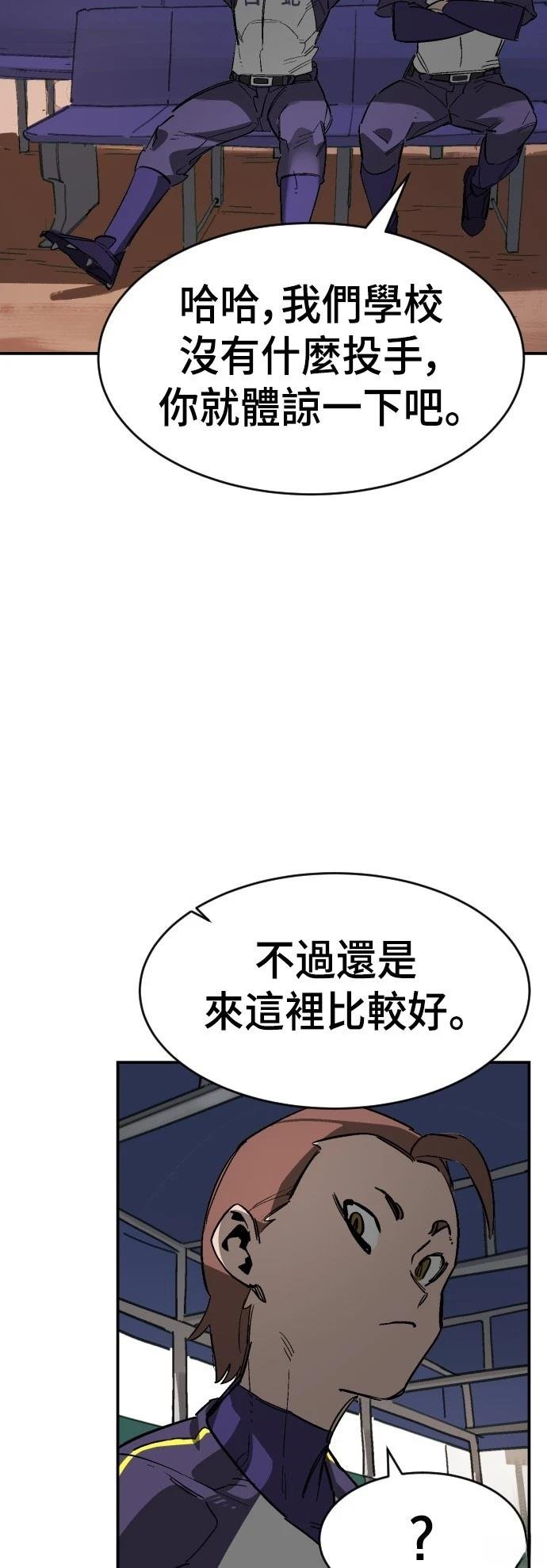 第78话