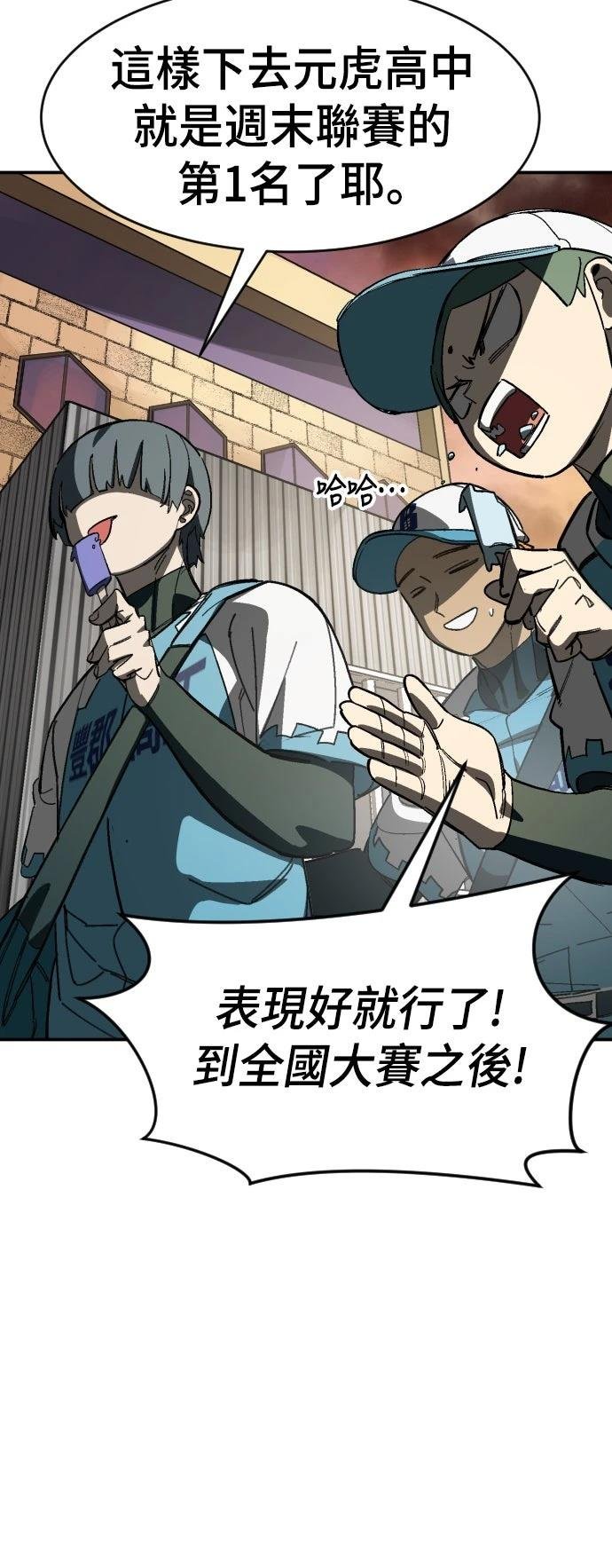 第79话