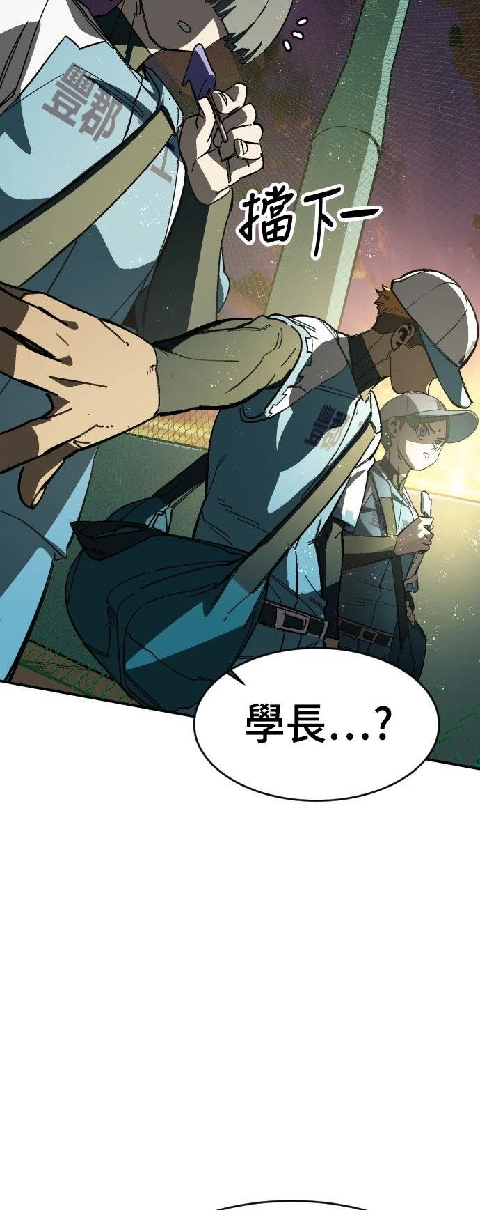 第79话