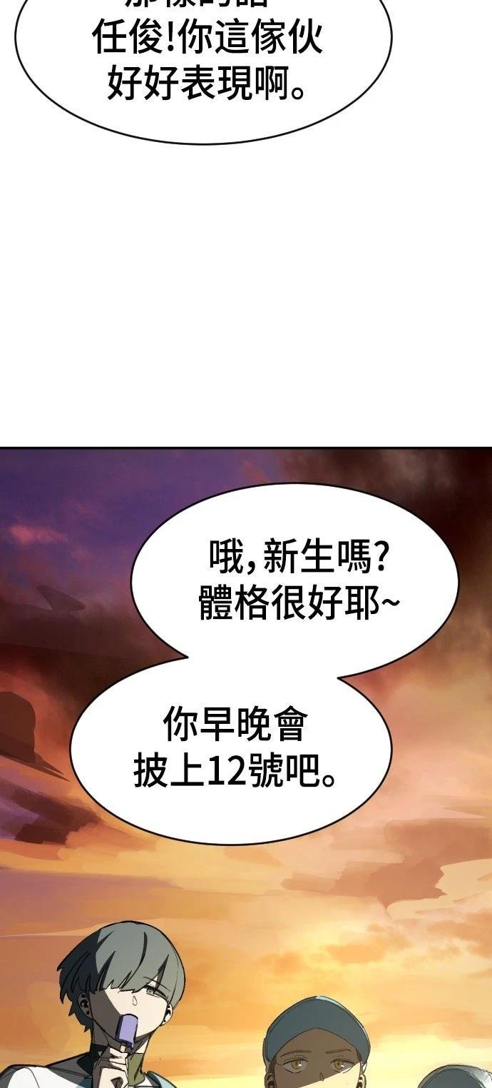第79话