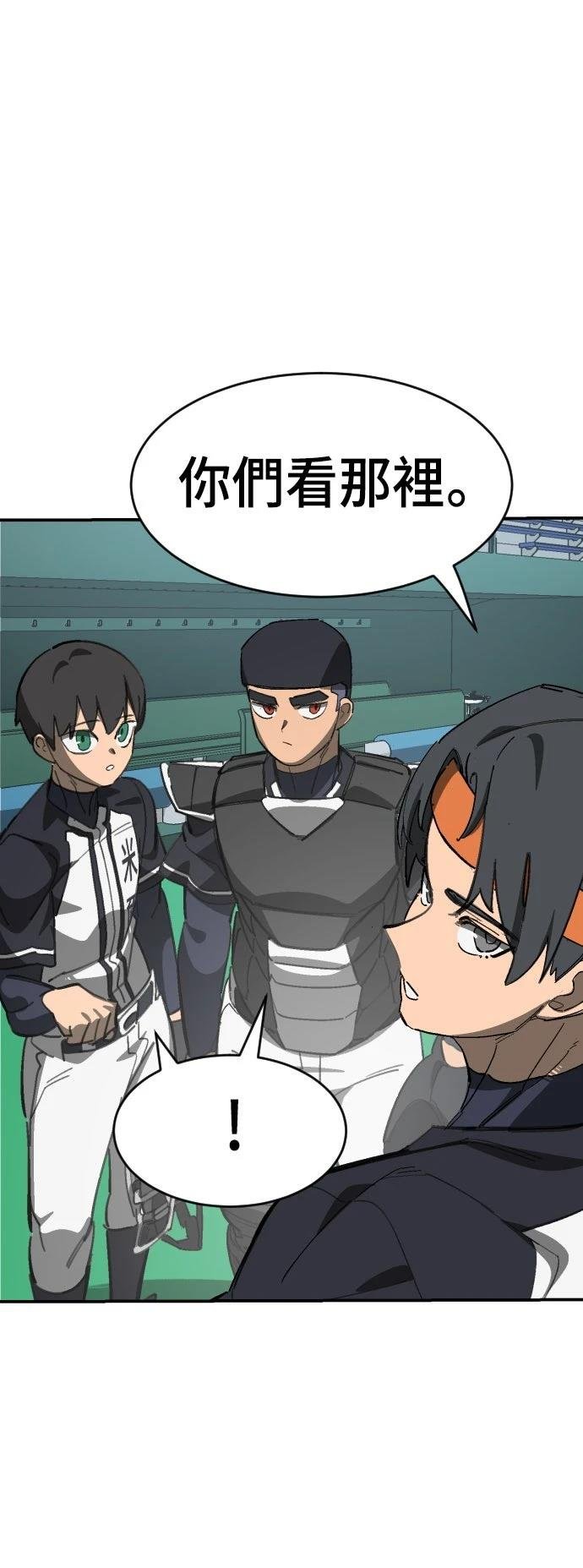 第79话