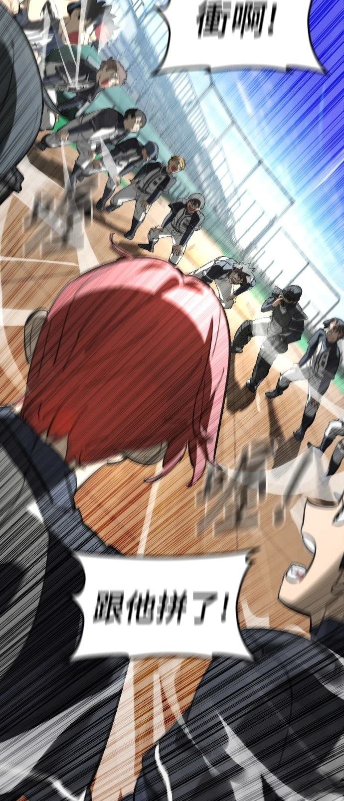 第79话