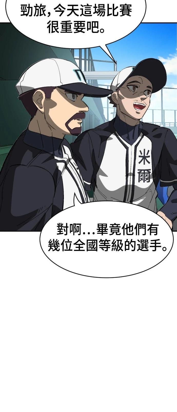 第79话