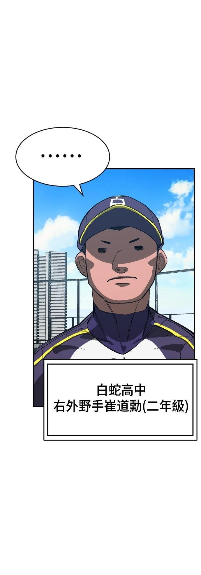 第79话