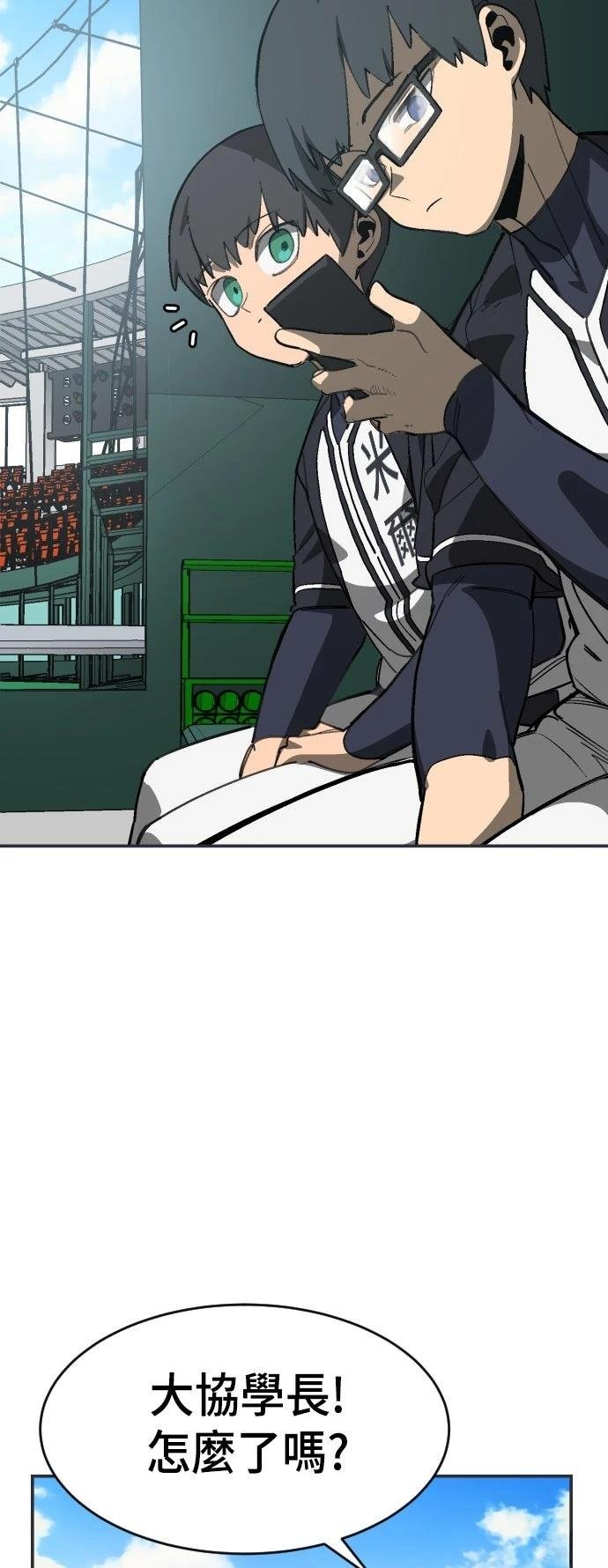 第80话