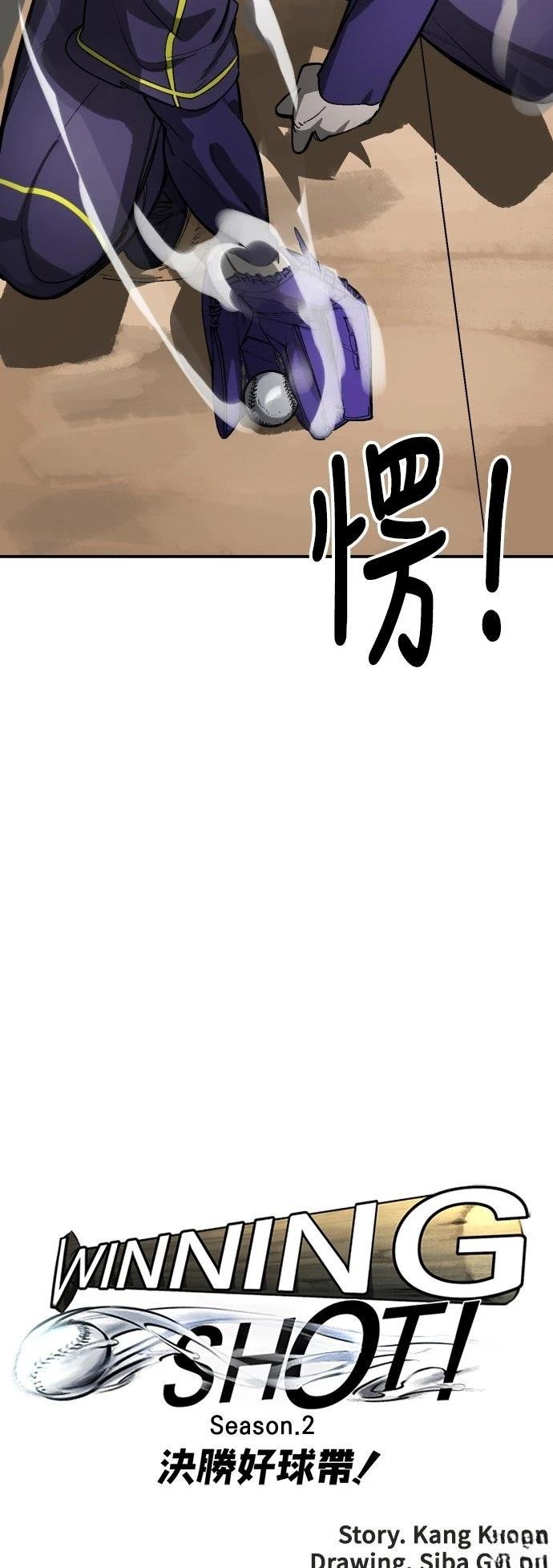 第80话