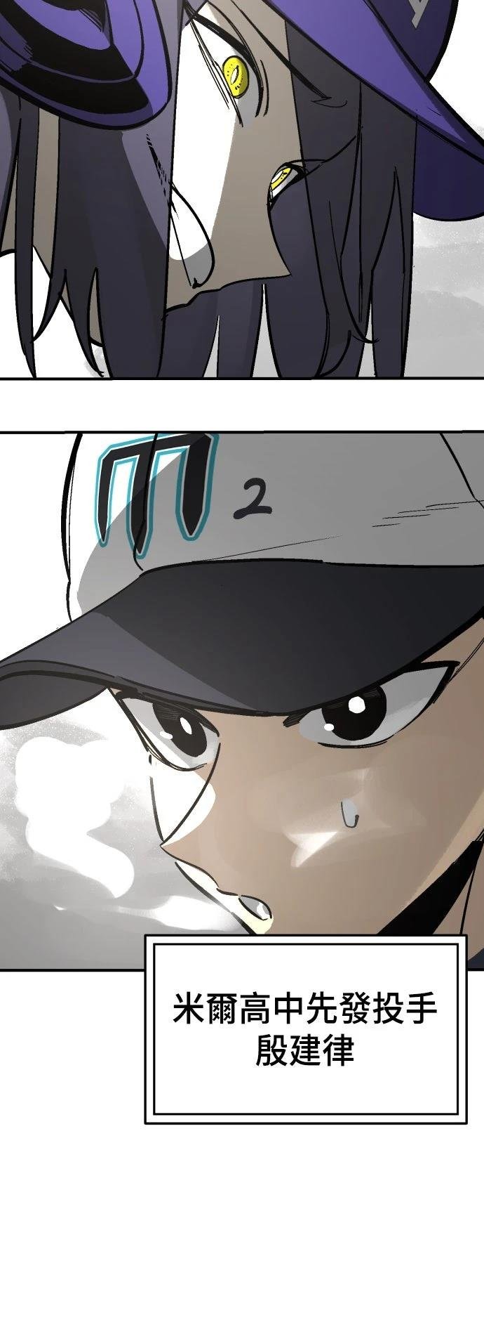 第81话