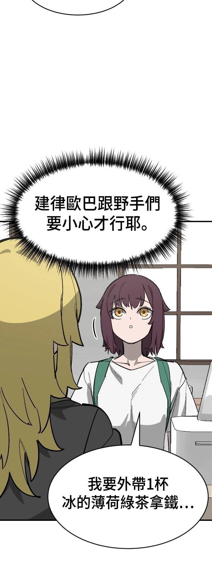 第81话