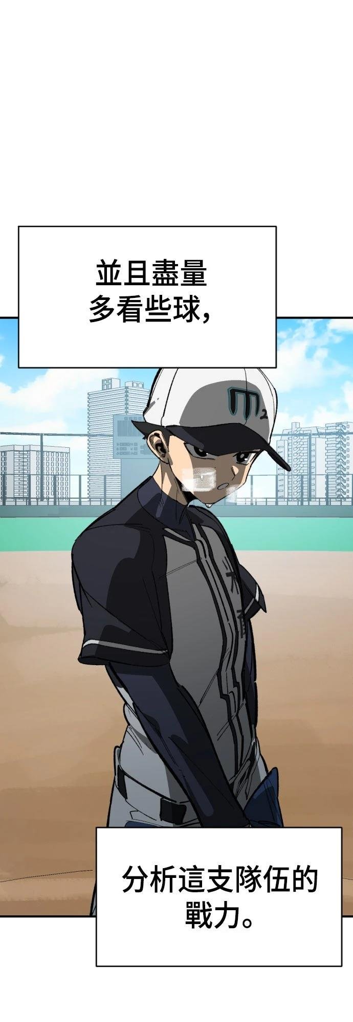第81话