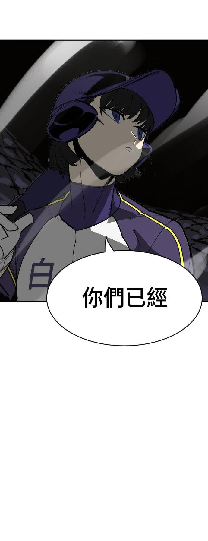 第82话