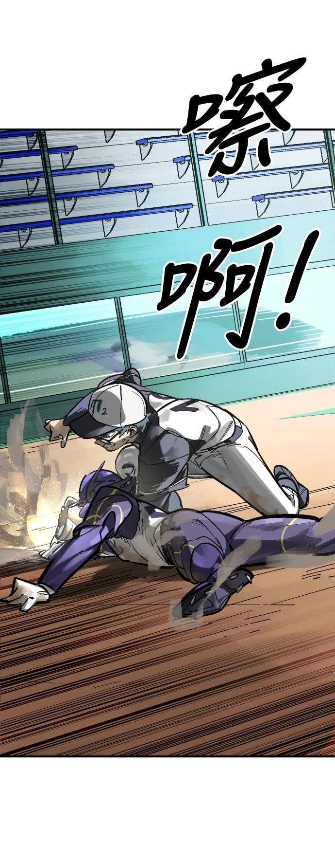 第82话