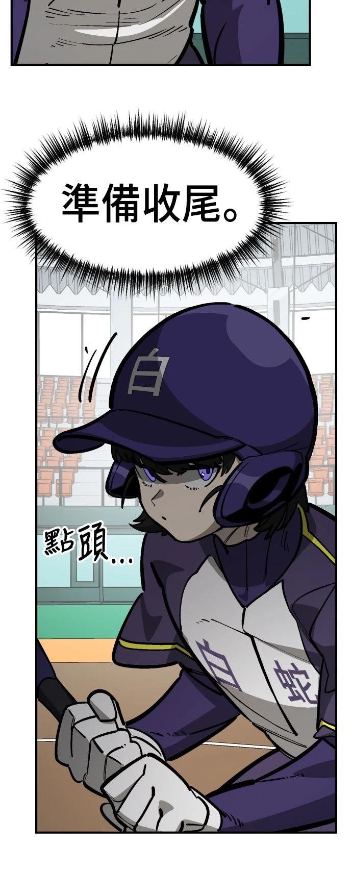 第82话