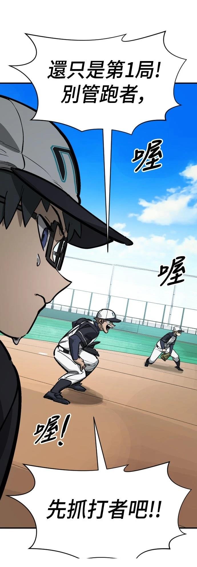第82话