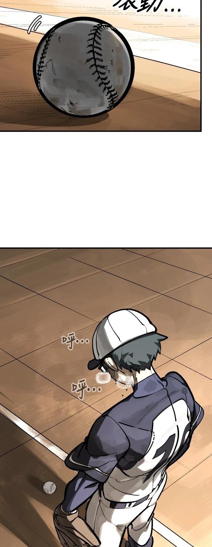 第82话