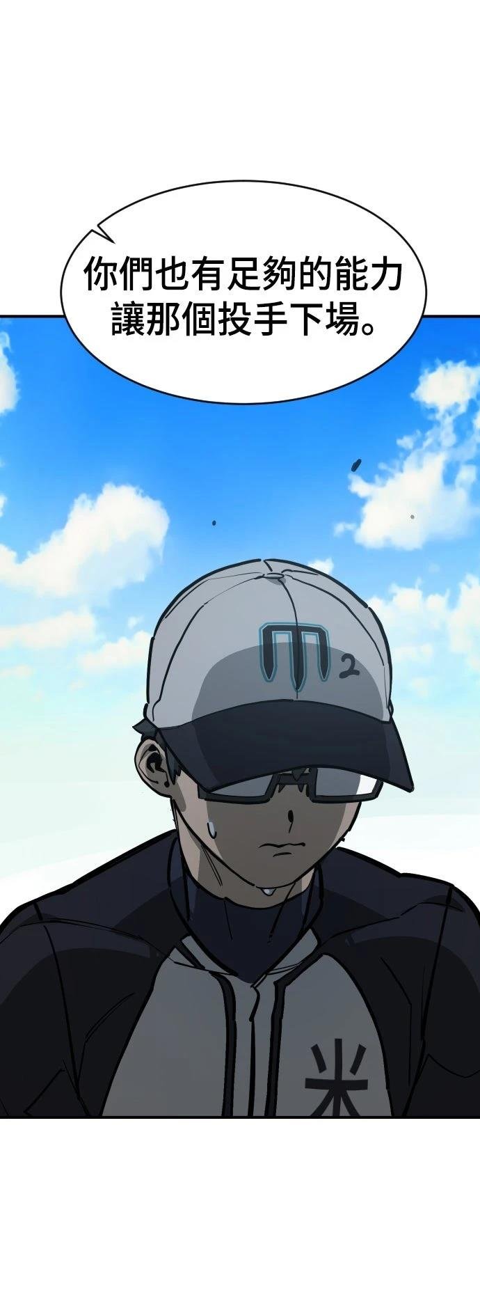 第82话