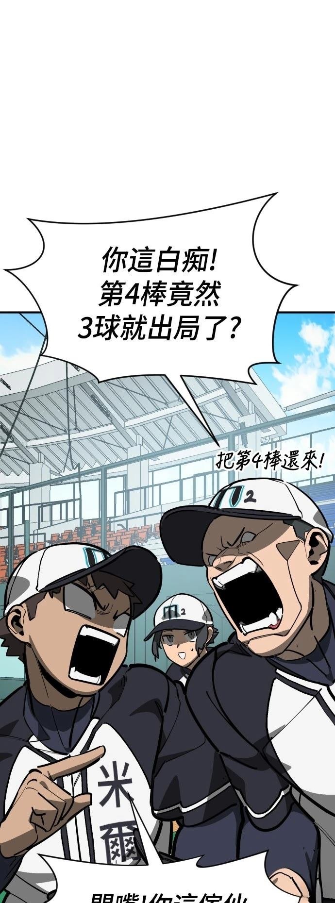 第82话