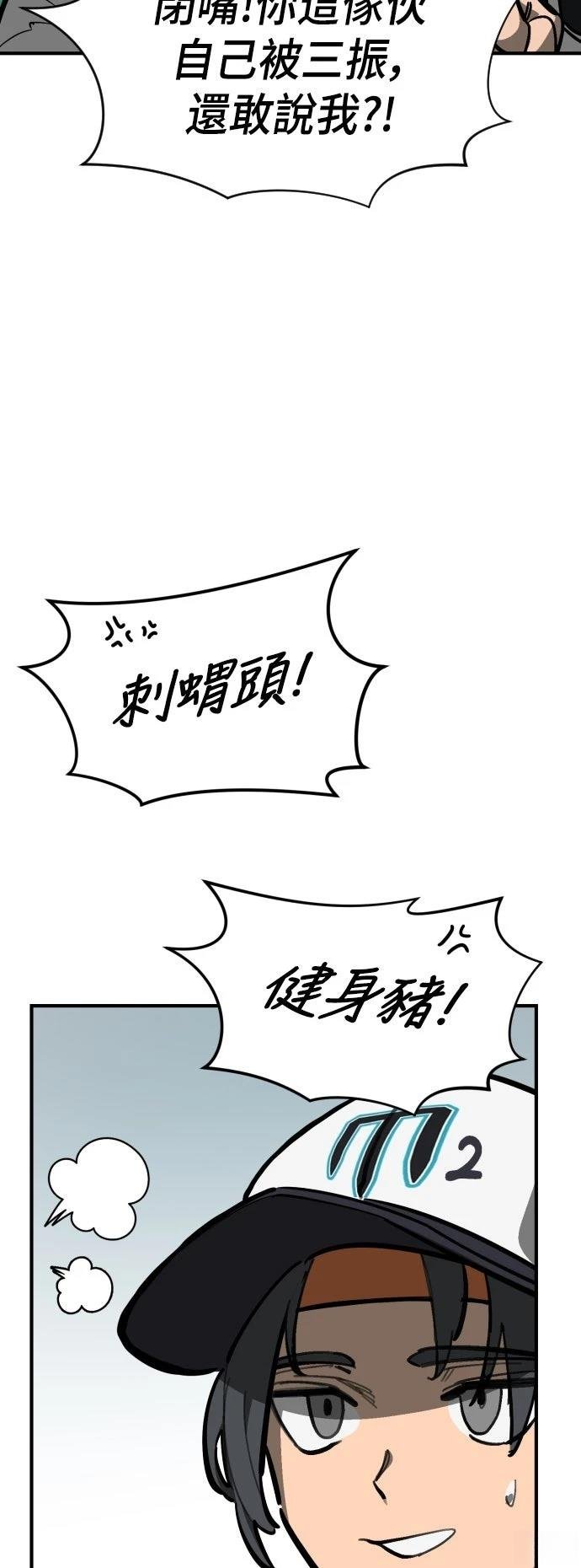 第82话