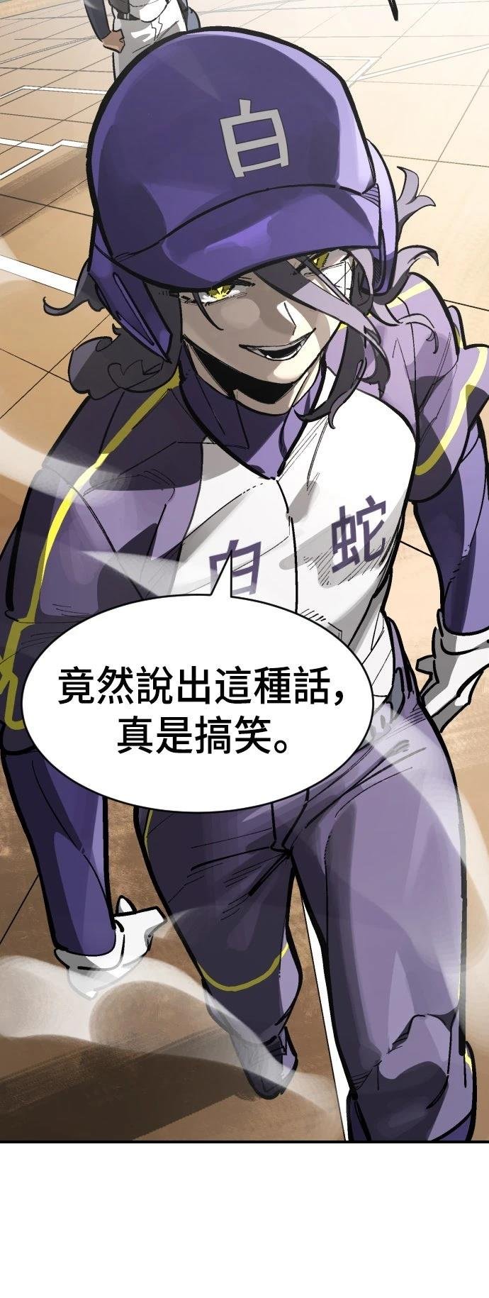 第82话