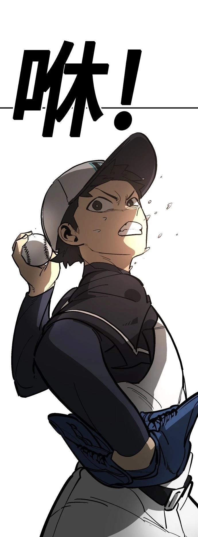 第83话