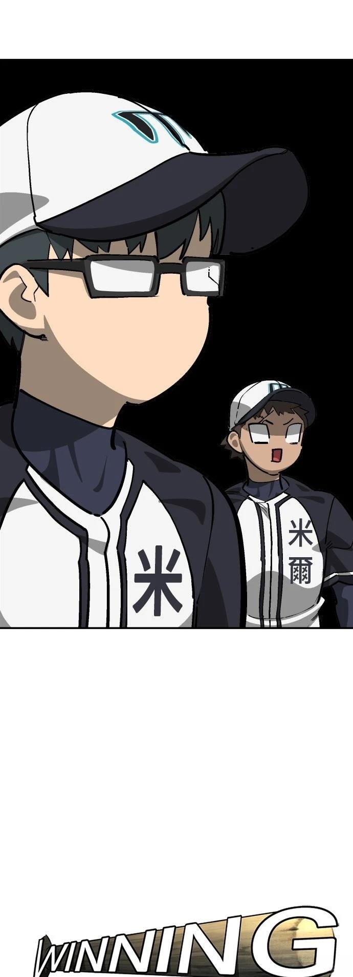 第83话