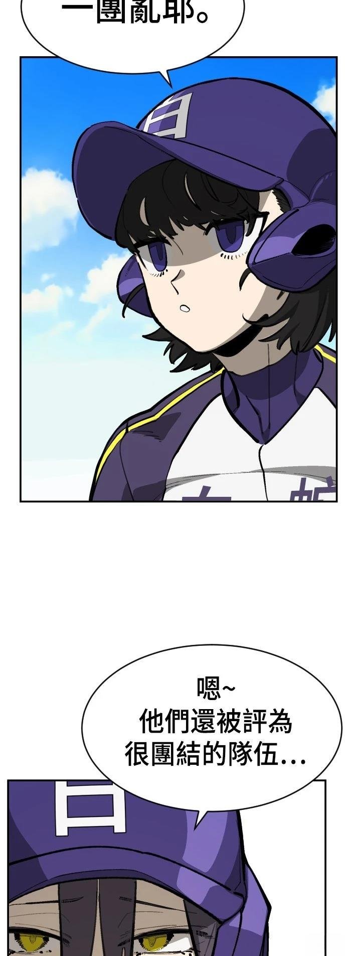第83话