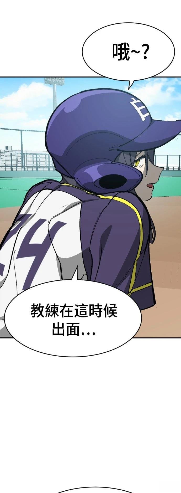 第83话