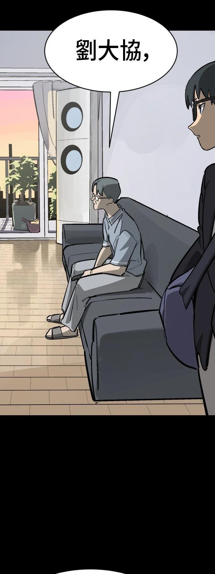 第83话