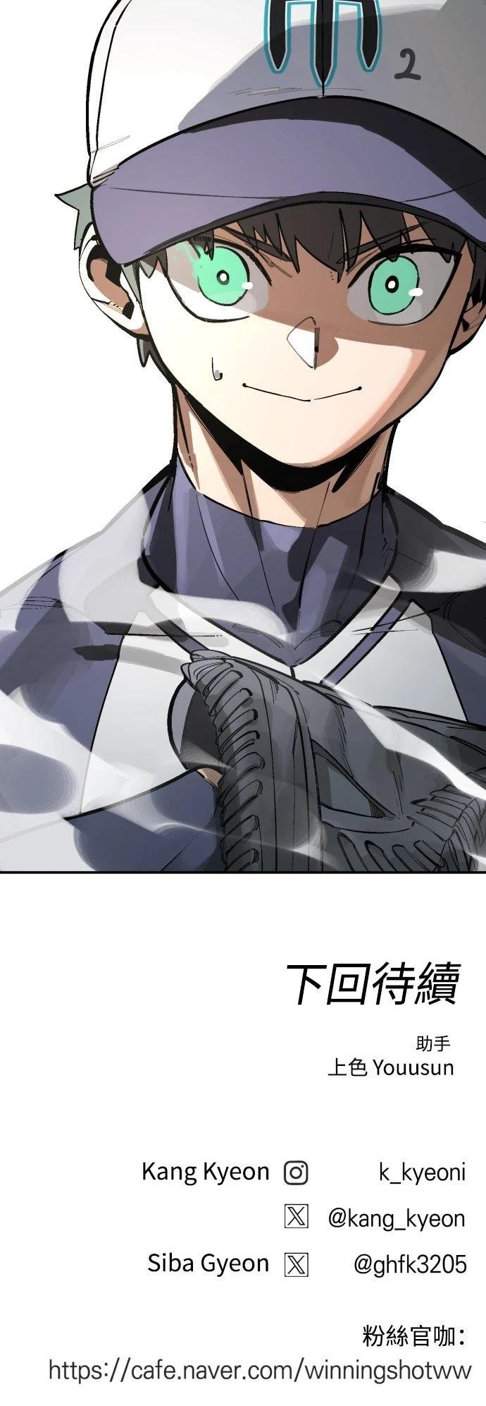 第83话