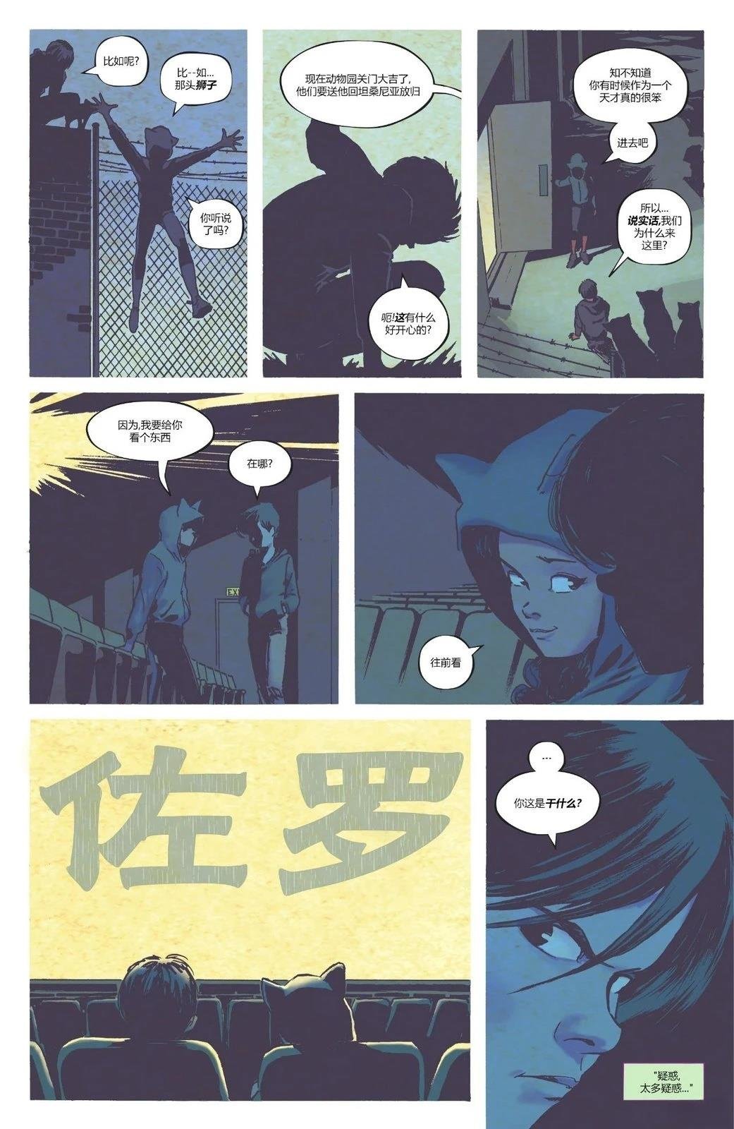 第3话