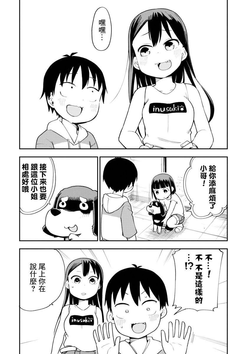 第10话