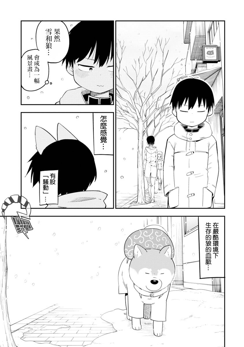 第10.6话