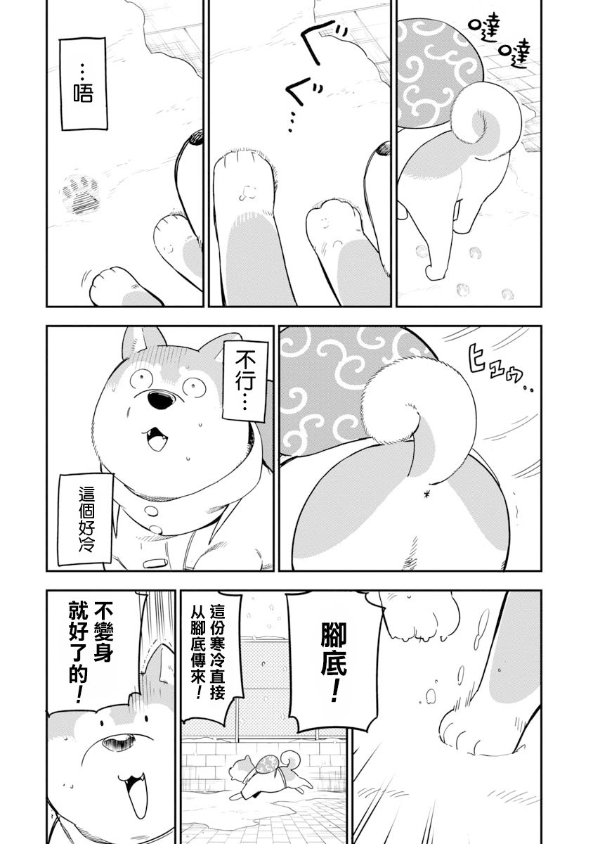 第10.6话