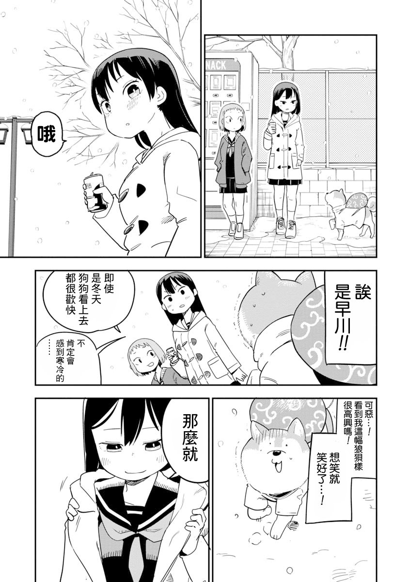 第10.6话
