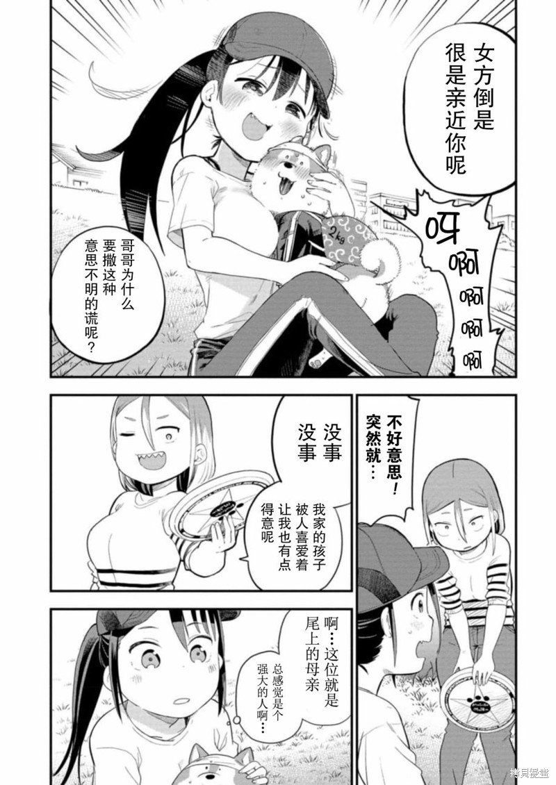 第16话