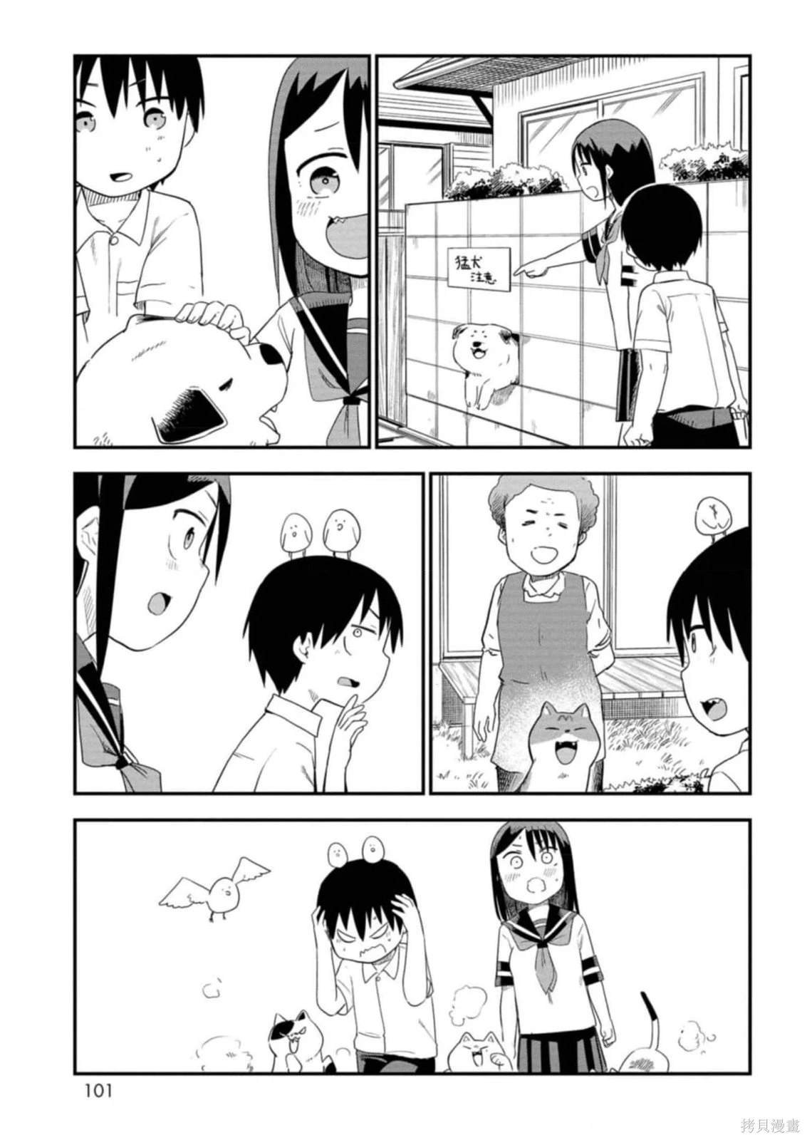第17话