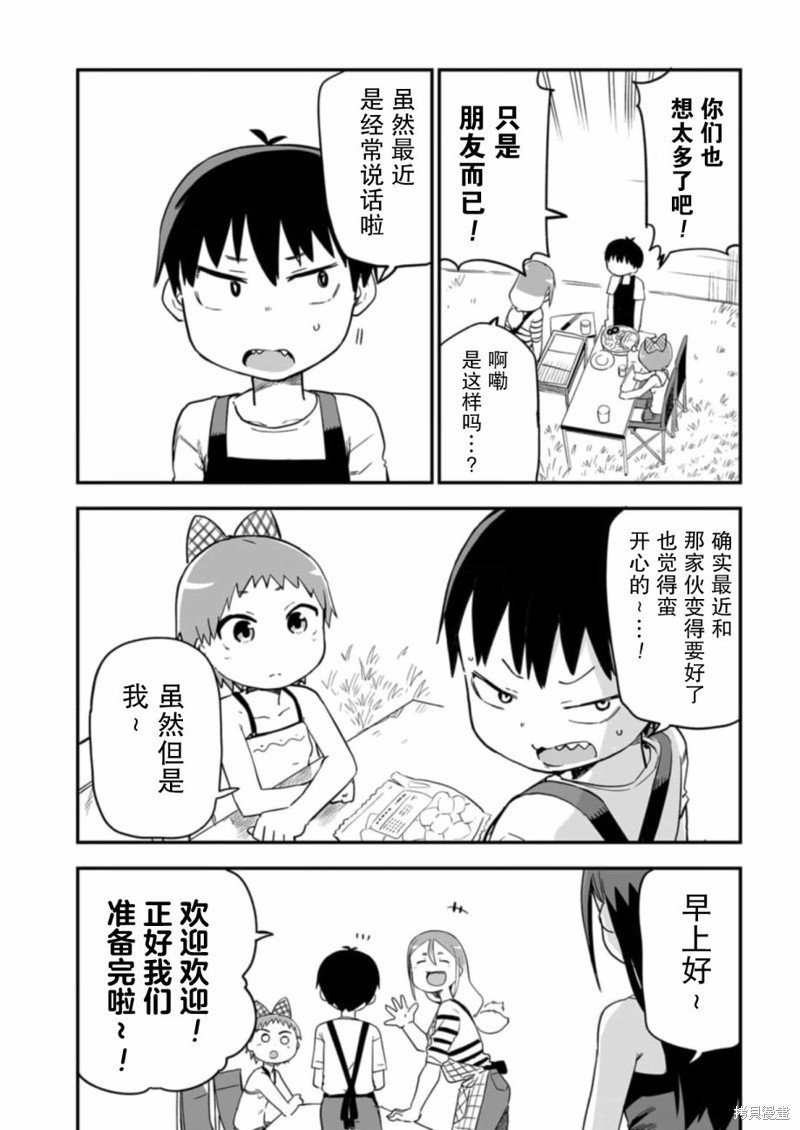 第18话