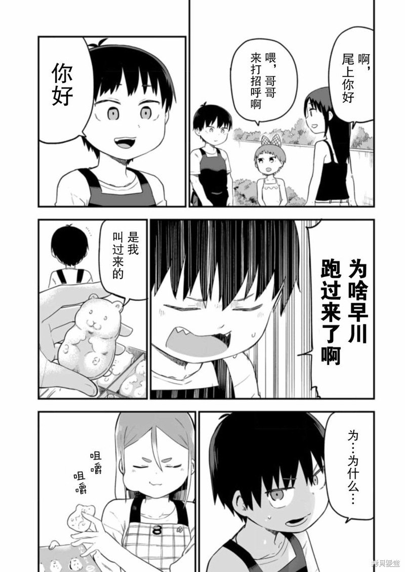第18话