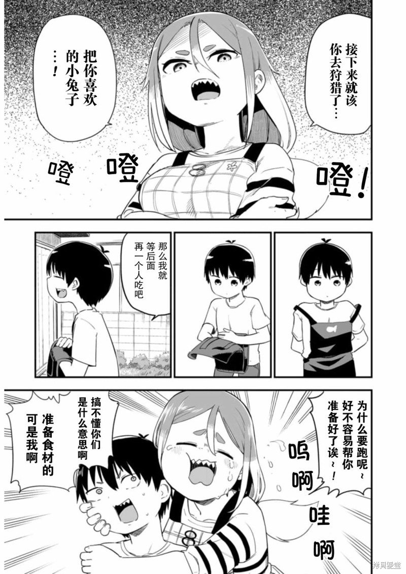第18话
