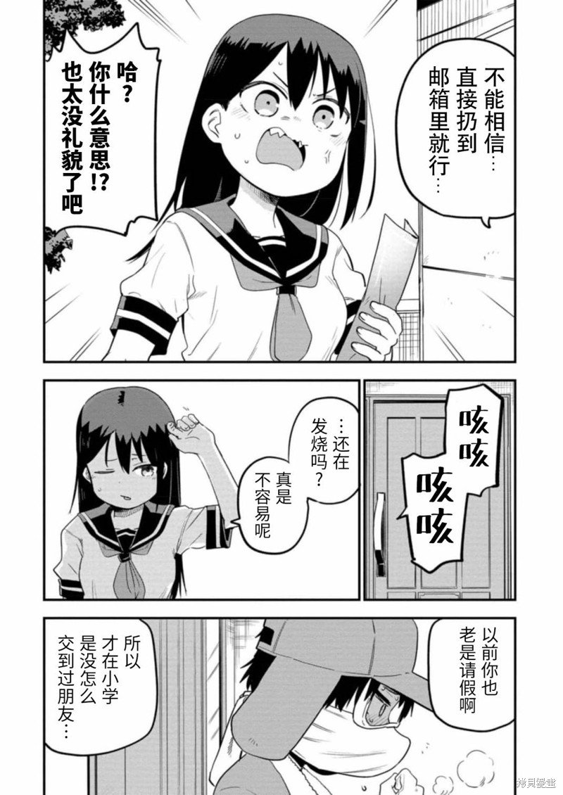 第19话